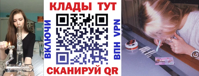 Хочу наркоту Димитровград Канабис  COCAIN  ГАШИШ  Меф 