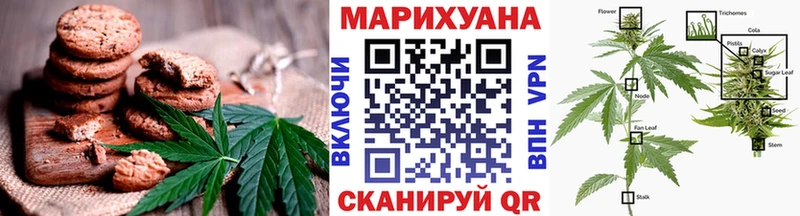 Еда ТГК конопля Димитровград
