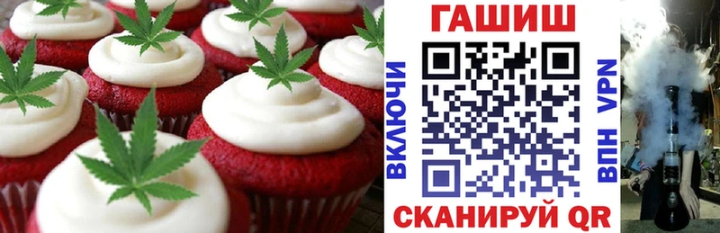 Еда ТГК марихуана  Димитровград 