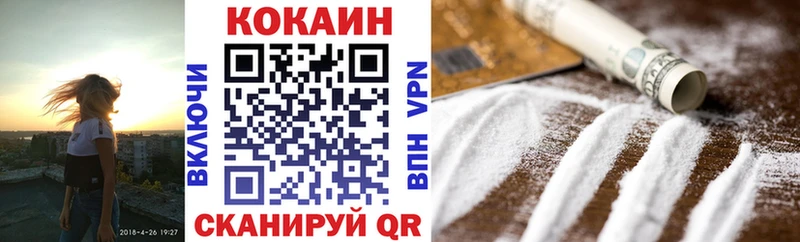 гидра tor Димитровград Кокаин Fish Scale