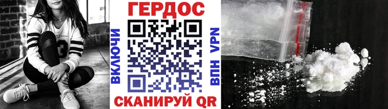 Героин Афган  omg сайт  мориарти какой сайт  наркота  Димитровград 