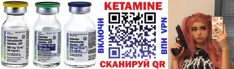 где можно купить наркотик  Димитровград  MEGA ссылки  Кетамин ketamine 