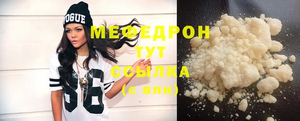 гашик Гусь-Хрустальный