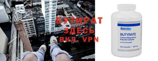 мефедрон Горнозаводск