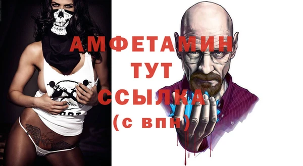 мефедрон Горнозаводск