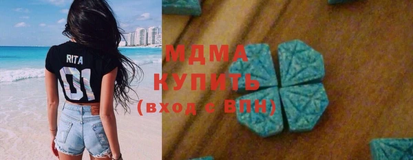 хмурый Гусиноозёрск