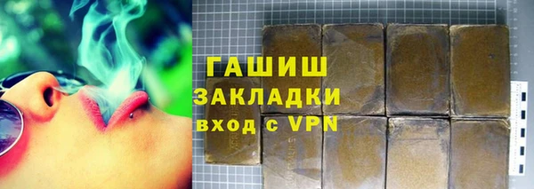 мефедрон Горнозаводск