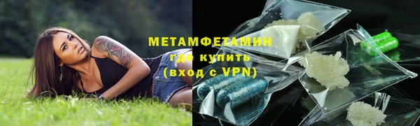мефедрон Горнозаводск