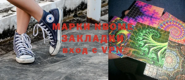 хмурый Гусиноозёрск