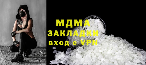гашик Гусь-Хрустальный