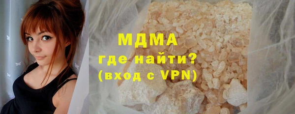 бошки Горняк