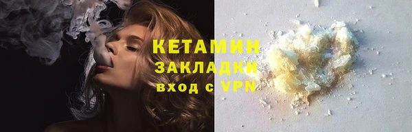 бошки Горняк