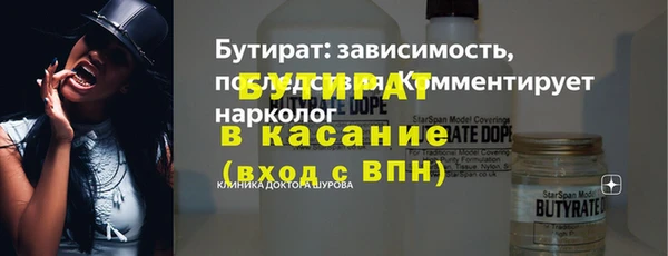 мефедрон Горнозаводск