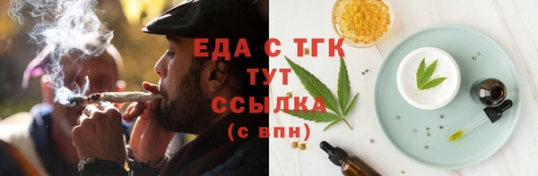 мефедрон Горнозаводск