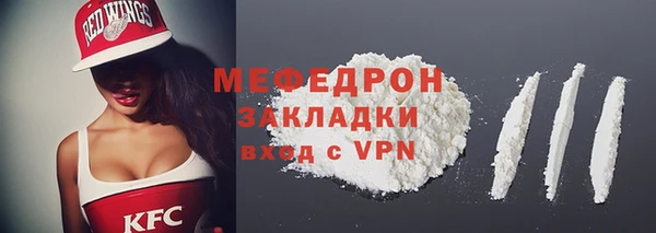 бошки Горняк