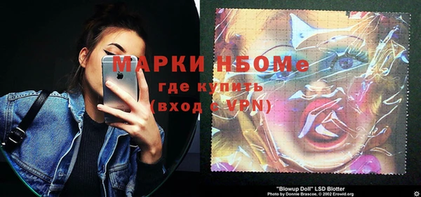 мефедрон Горнозаводск