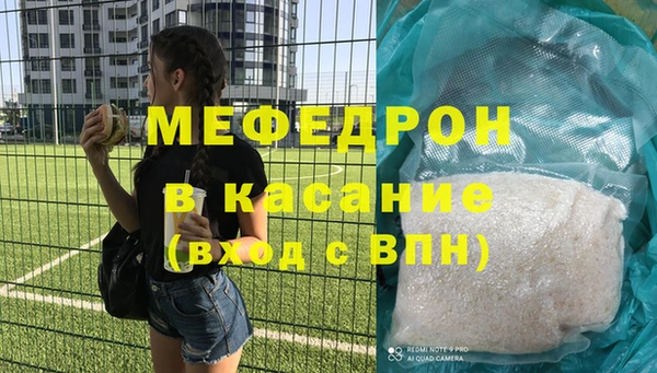 бошки Горняк