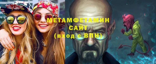 гашик Гусь-Хрустальный