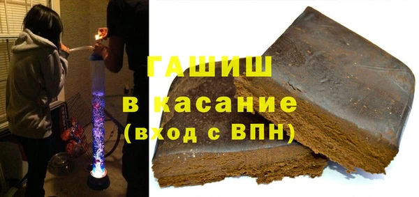 мефедрон Горнозаводск