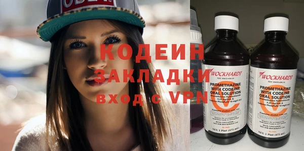 мефедрон Горнозаводск
