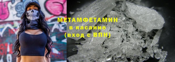 хмурый Гусиноозёрск
