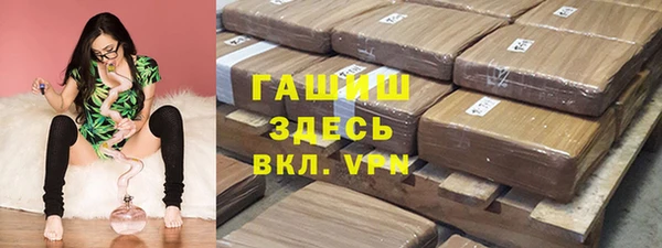 бошки Горняк