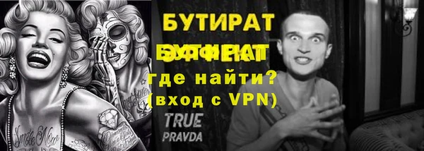 бошки Горняк