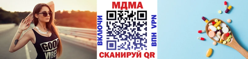 как найти наркотики  Димитровград  MDMA Molly 