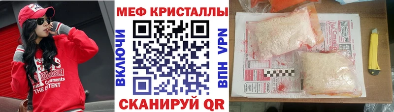 МЕФ мяу мяу Димитровград