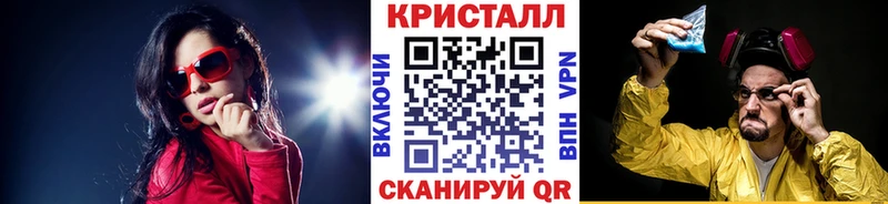 МЕТАМФЕТАМИН винт  Димитровград 