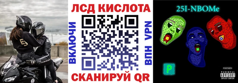 Наркотические марки 1,5мг  купить наркотик  Димитровград 