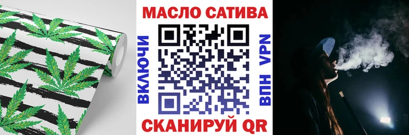 Дистиллят ТГК гашишное масло  Димитровград 